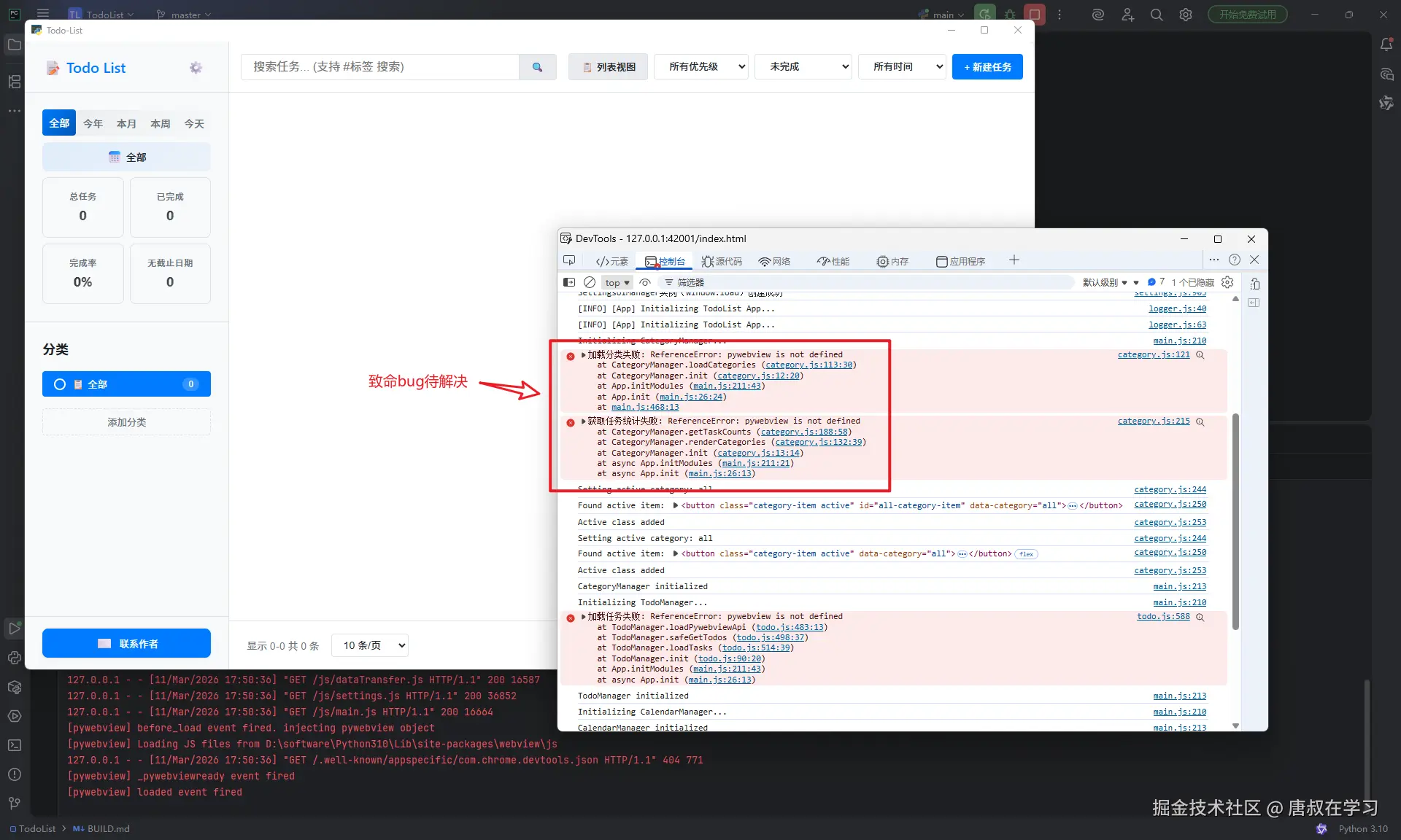 唐叔在学习于2026-03-11 18:24发布的图片