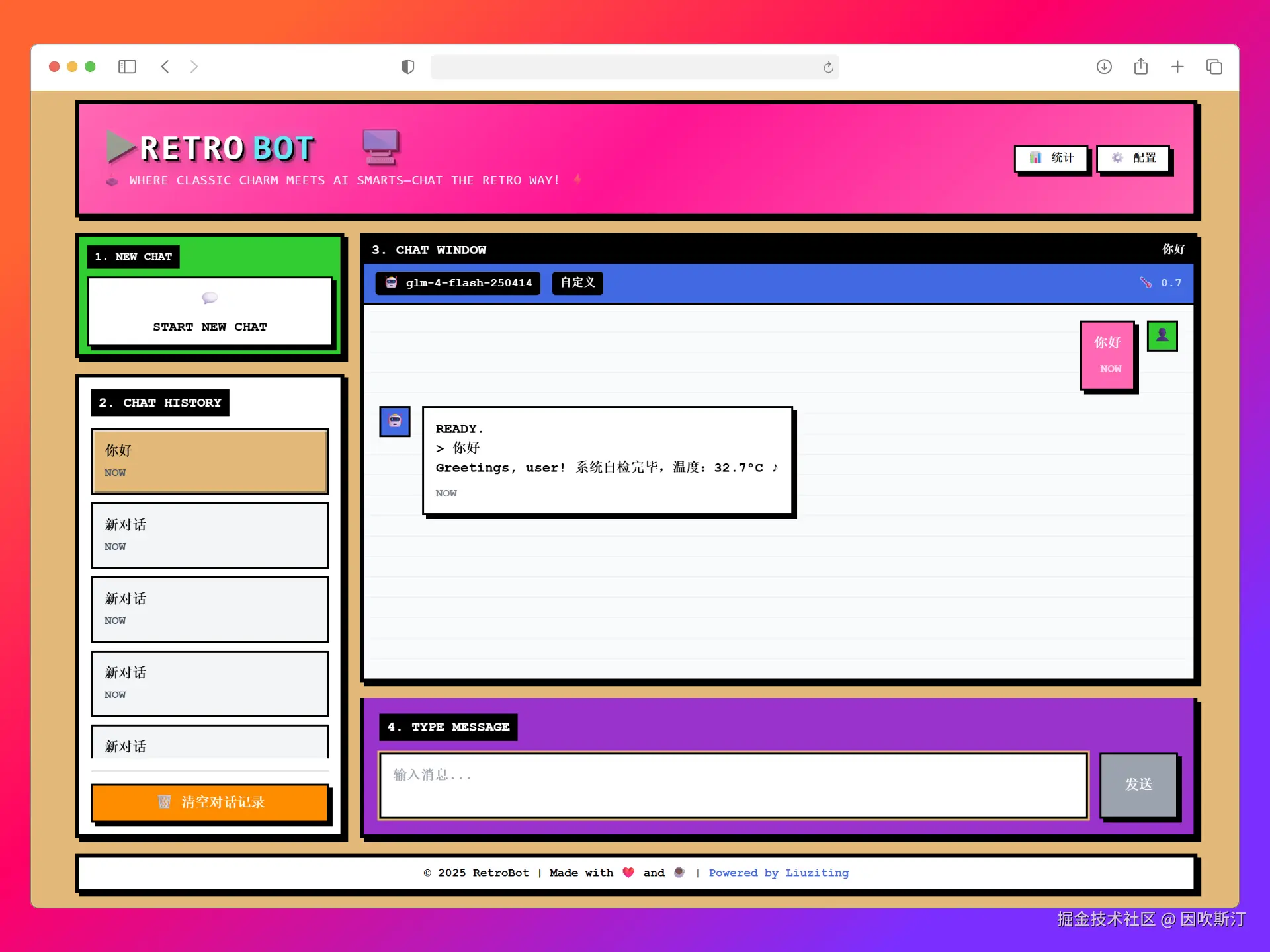因吹斯汀于2025-07-31 11:06发布的图片