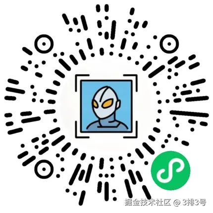 3排3号于2025-04-12 14:34发布的图片