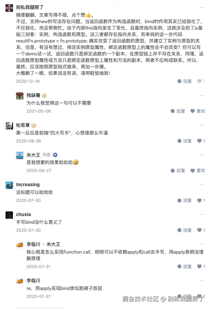 别私我腿照了于2025-03-11 20:39发布的图片