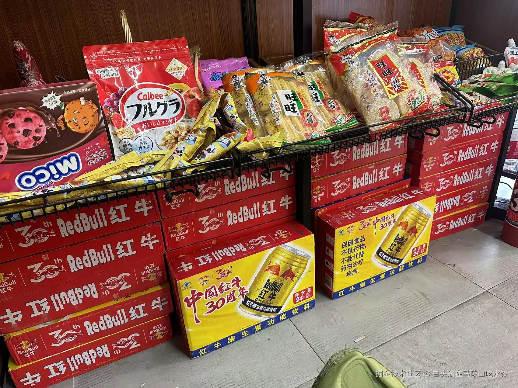 白头翁在马陵山吃水饺于2025-07-25 11:56发布的图片