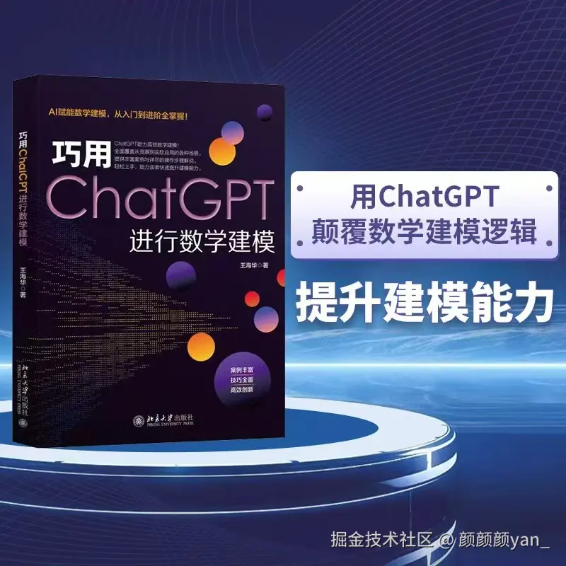 颜颜颜yan_于2025-07-15 00:35发布的图片