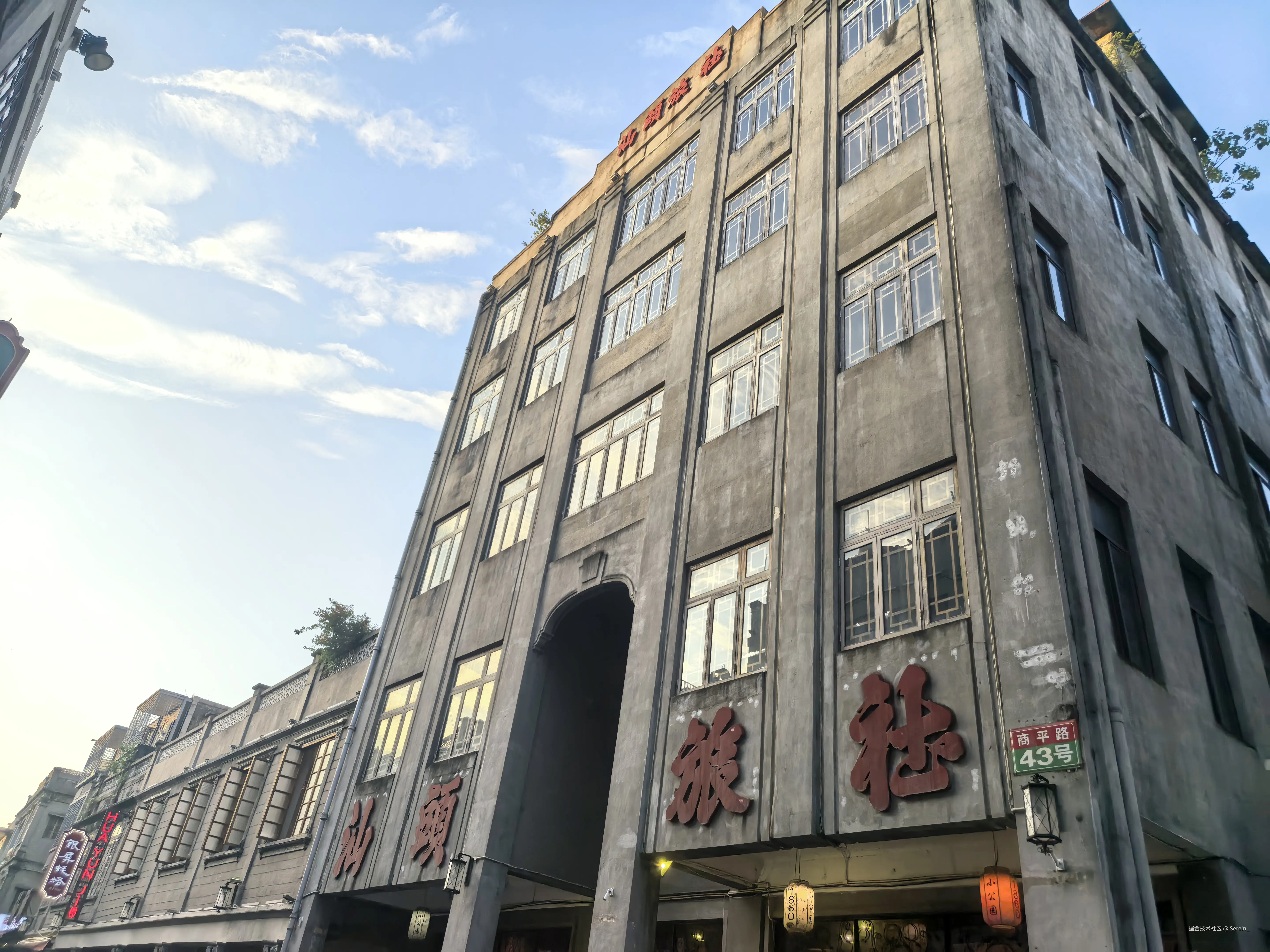 Serein_于2025-10-03 20:51发布的图片