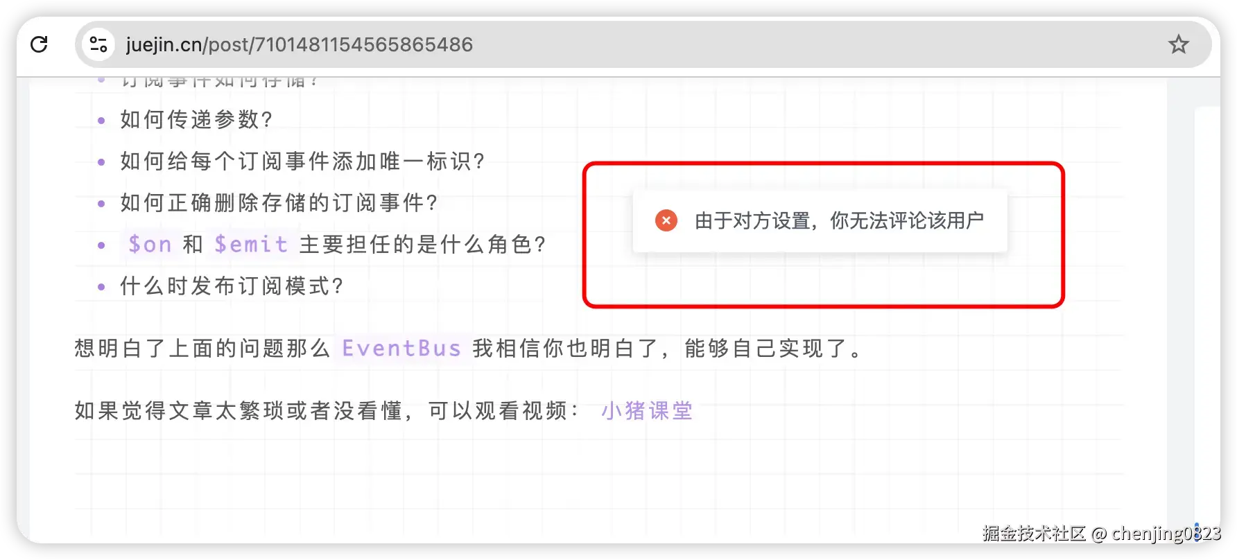 chenjing0823于2024-09-06 15:08发布的图片