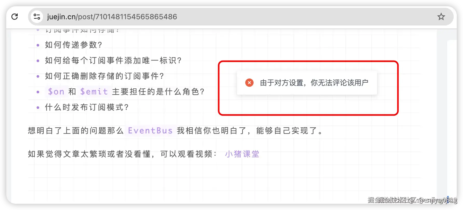 saiyanjing于2024-09-06 07:08发布的图片