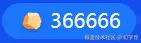 幻宇世于2024-12-16 14:13发布的图片