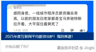 Jingle于2025-06-04 15:59发布的图片