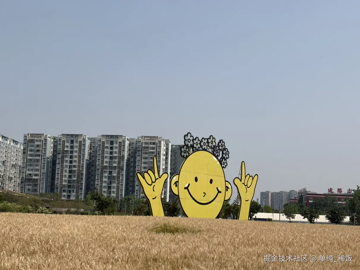 单纯_稀饭于2026-04-27 06:02发布的图片