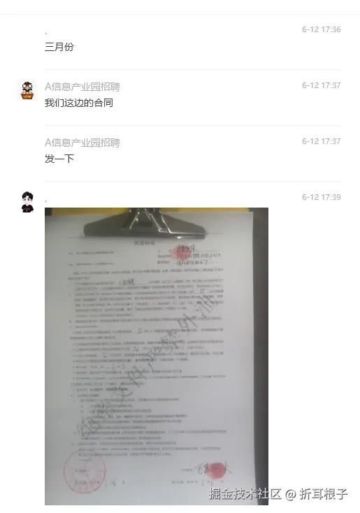 折耳根子于2024-10-31 17:27发布的图片