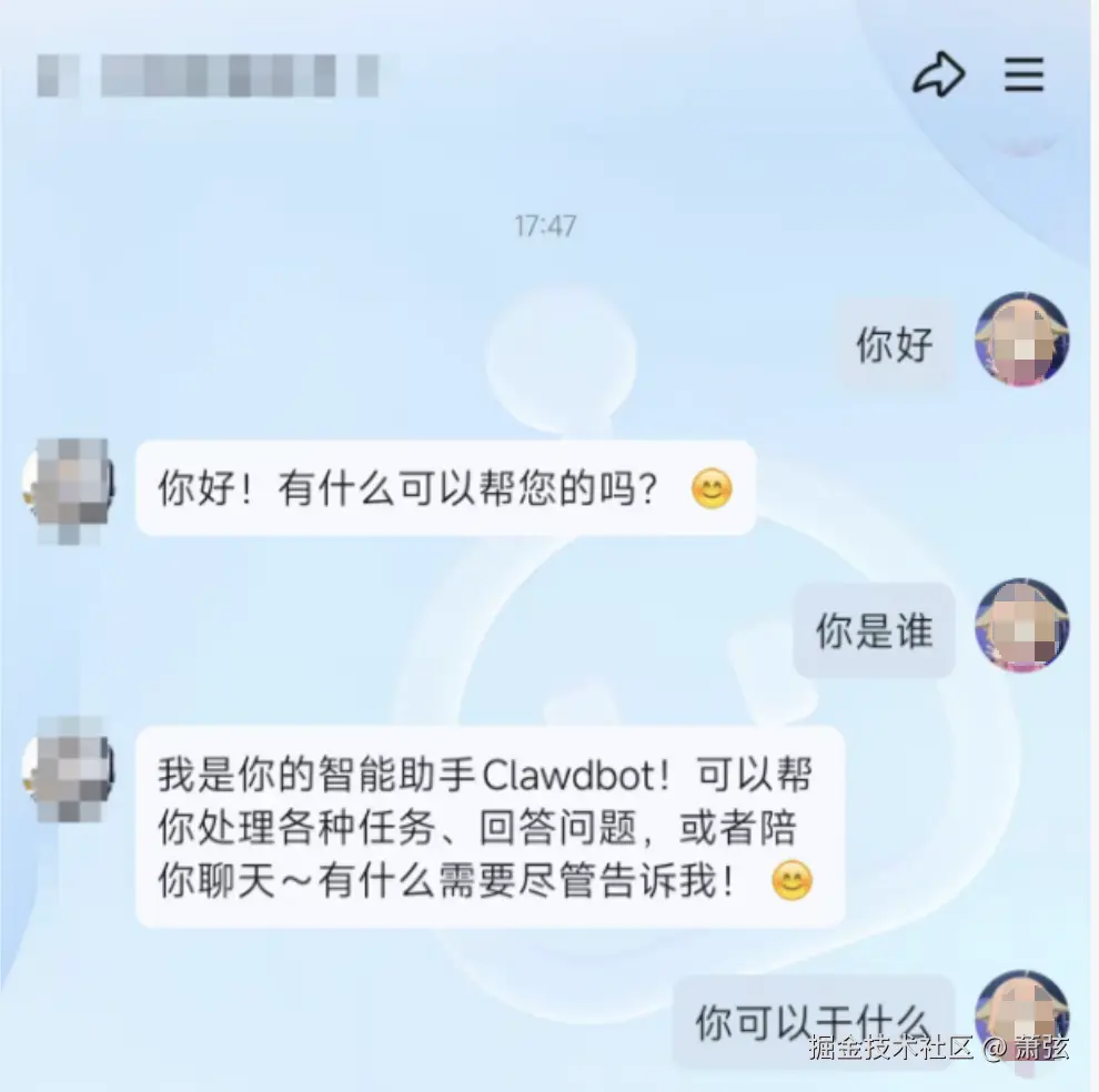 萧弦于2026-03-03 14:47发布的图片