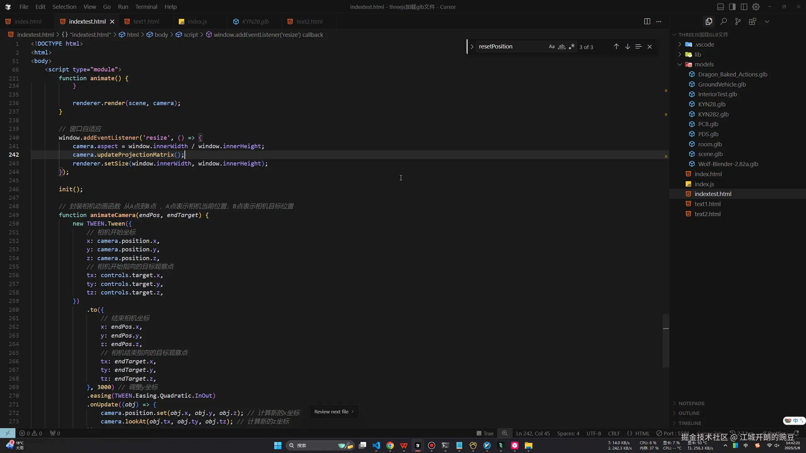 江城开朗的豌豆于2025-05-08 14:45发布的图片