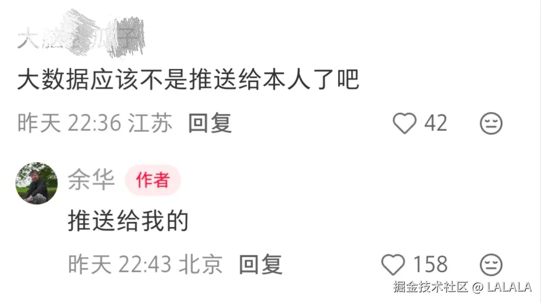 LALALA于2026-07-19 07:40发布的图片