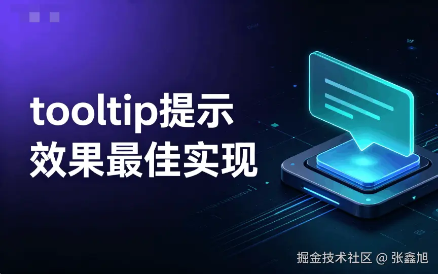 张鑫旭于2026-09-20 02:44发布的图片