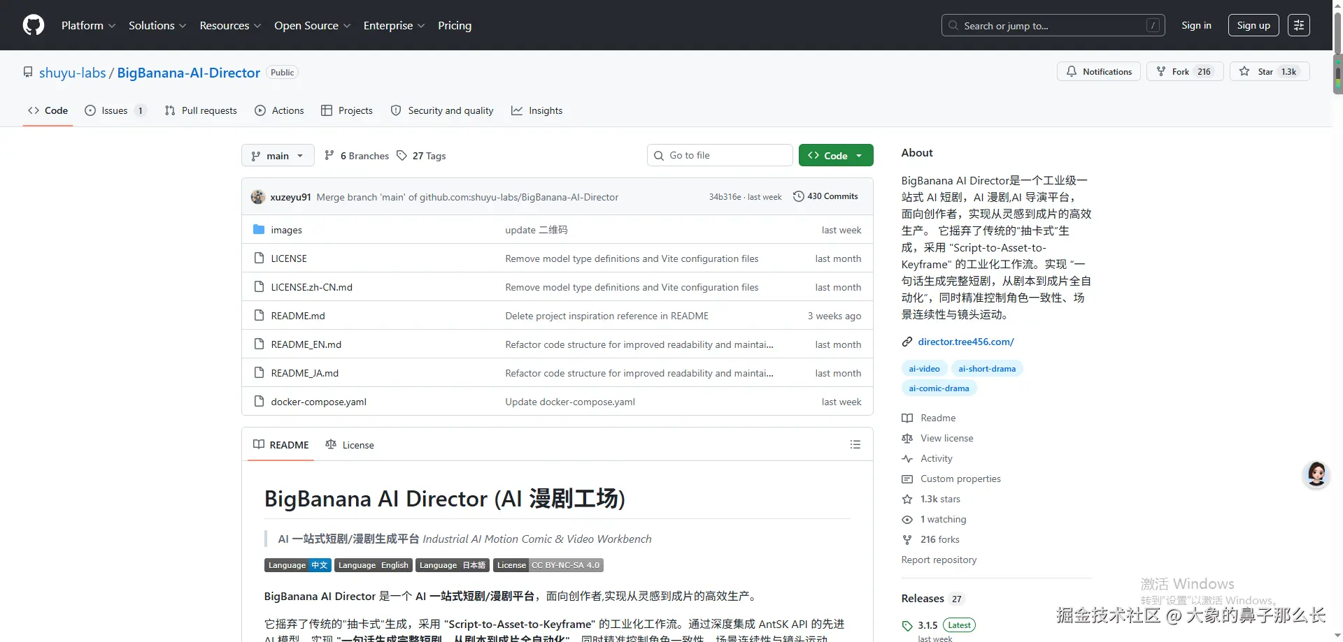 大象的鼻子那么长于2026-04-21 09:39发布的图片