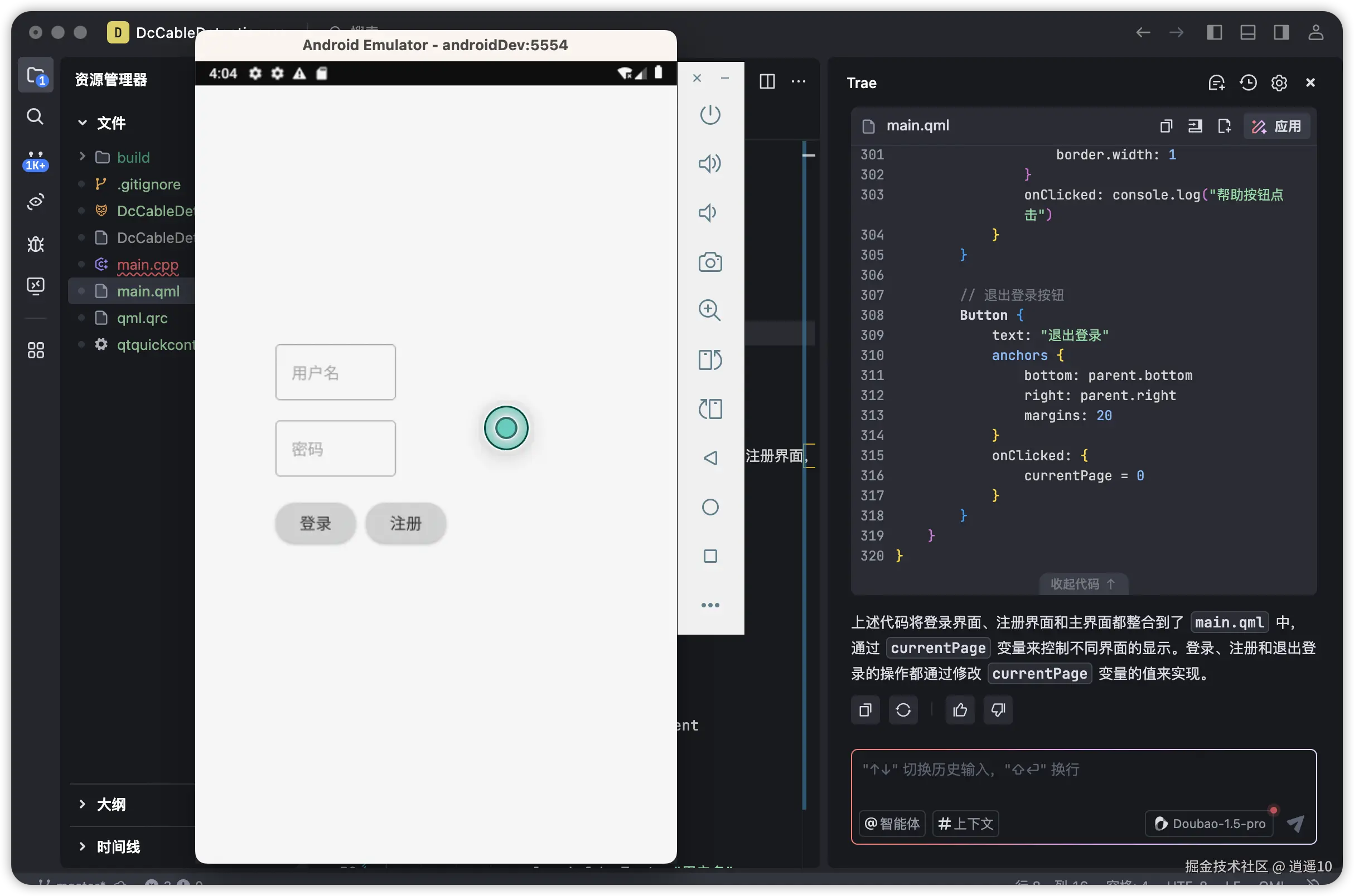 逍遥10于2025-05-10 16:07发布的图片