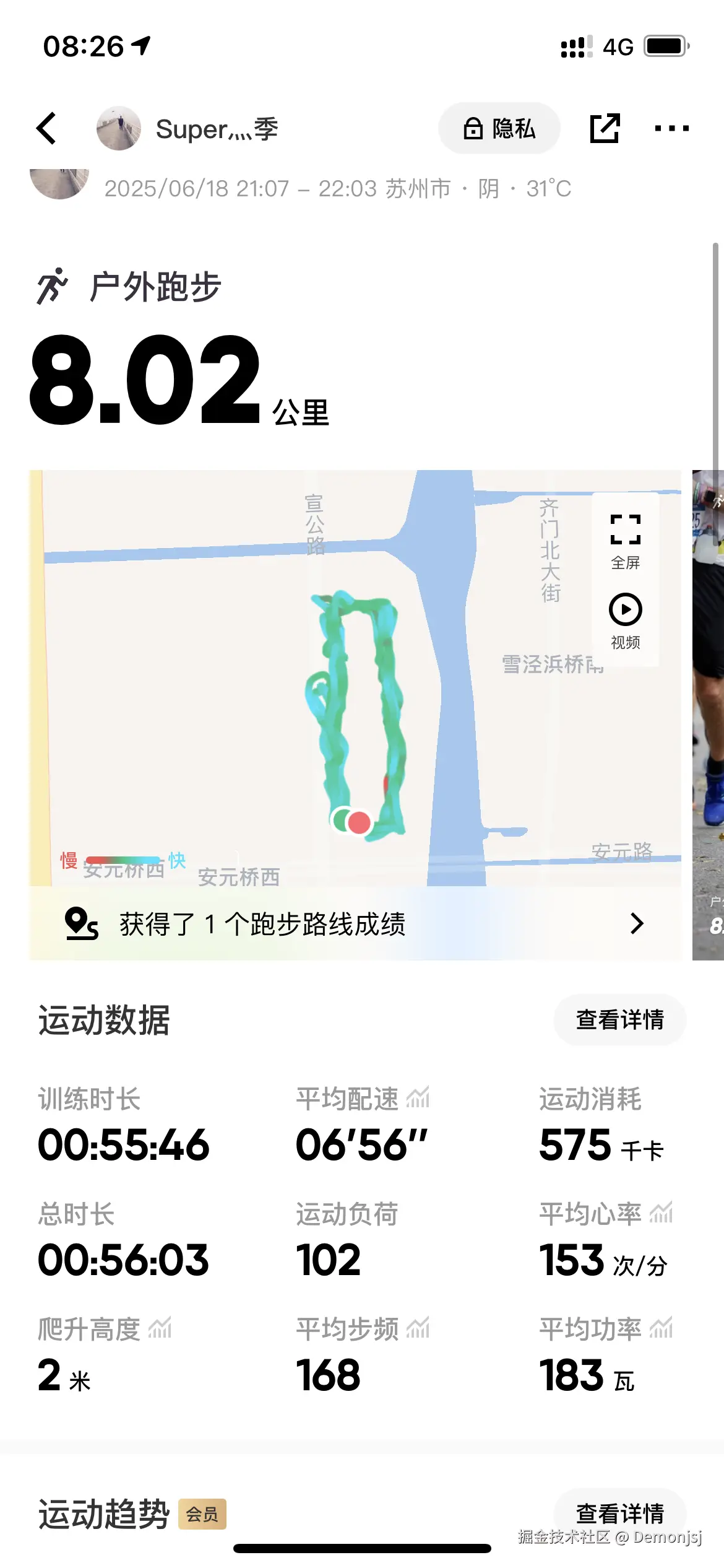 Demonjsj于2025-07-01 09:45发布的图片