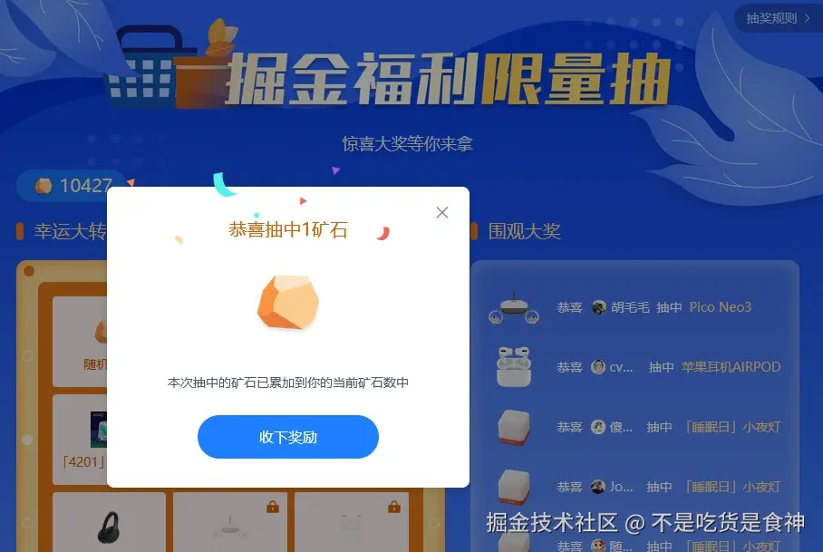 不是吃货是食神于2024-09-29 09:38发布的图片