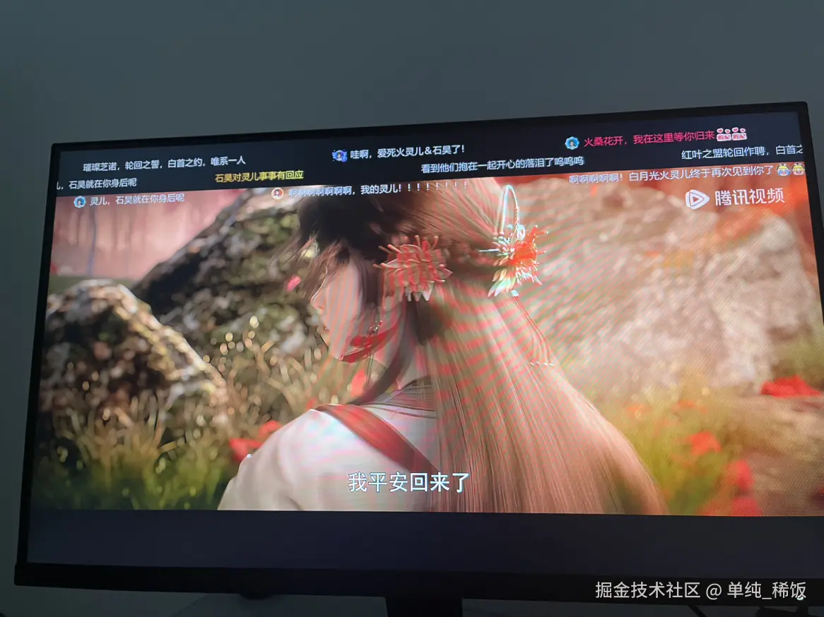 单纯_稀饭于2025-03-15 13:55发布的图片