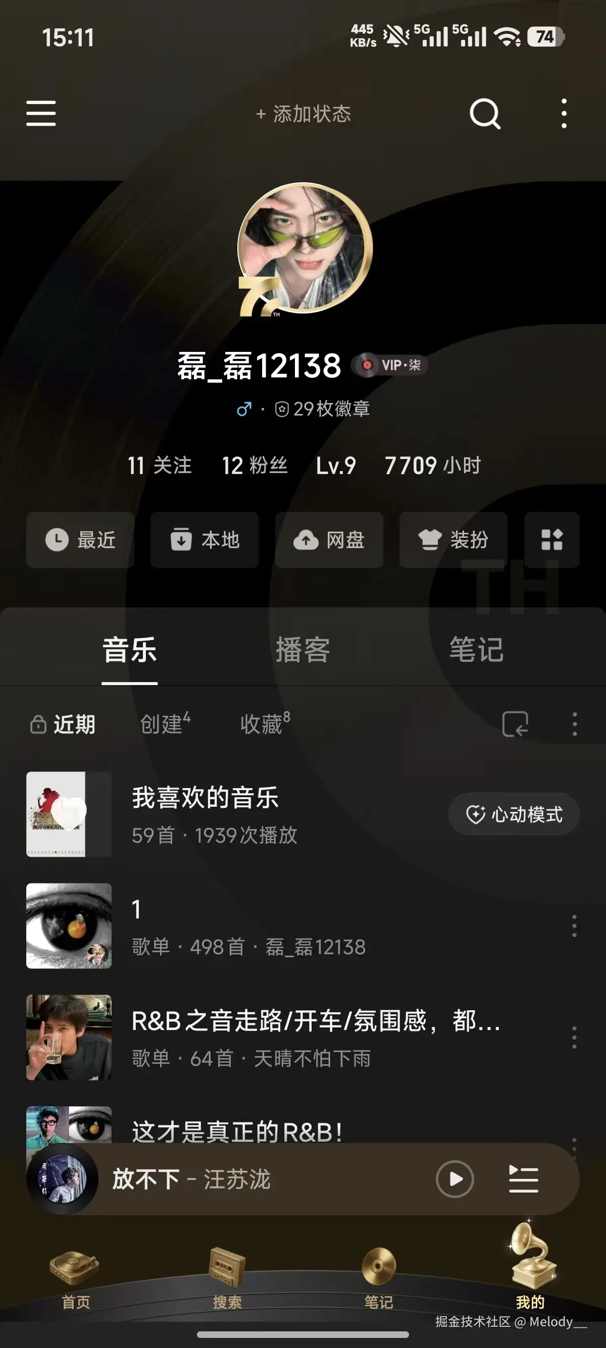Melody__于2026-04-23 15:18发布的图片