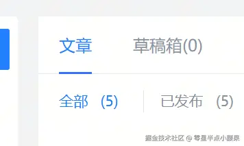 零星半点小腰果于2025-03-02 19:54发布的图片
