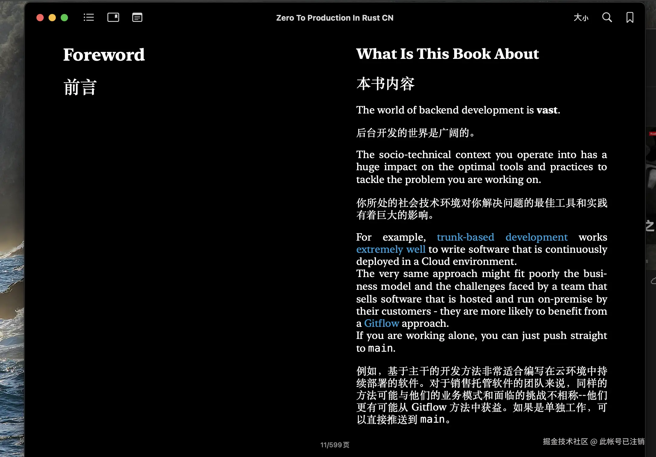 此帐号已注销于2024-08-07 18:34发布的图片