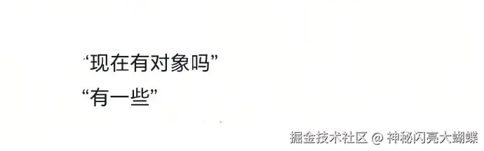 神秘闪亮大蝴蝶于2026-02-13 15:57发布的图片