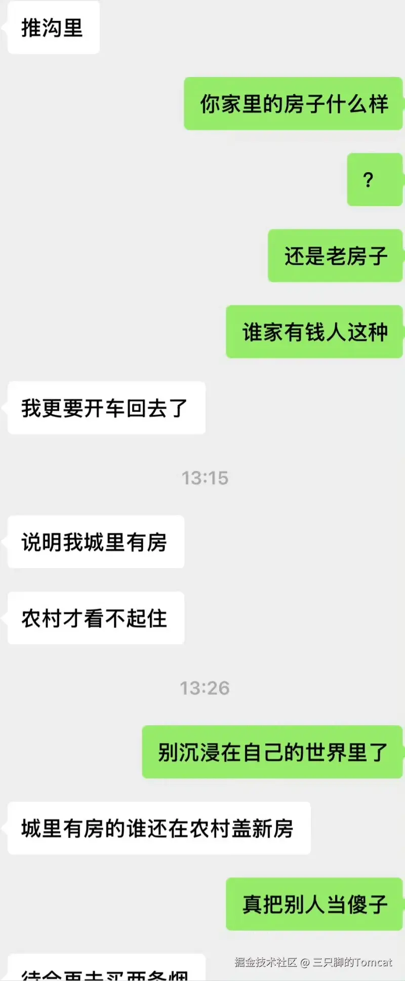 三只脚的Tomcat于2026-02-12 16:46发布的图片
