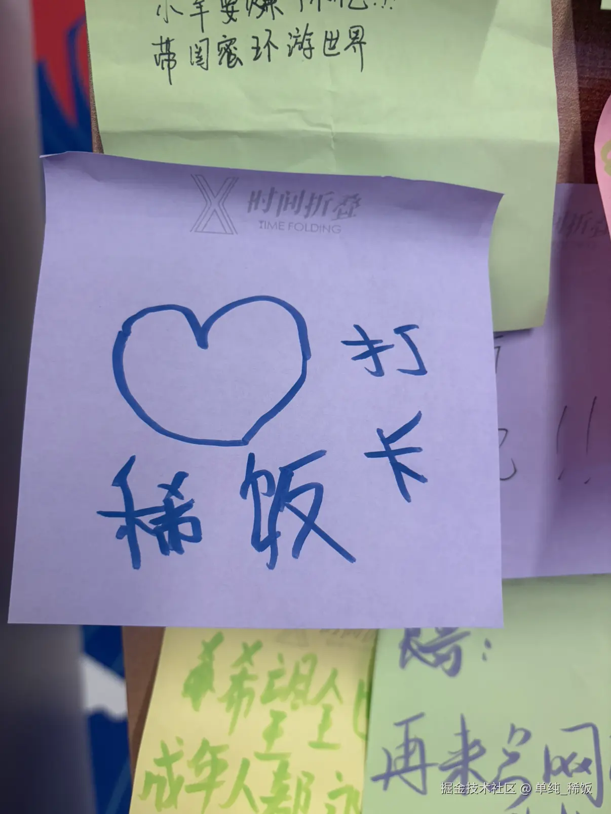 单纯_稀饭于2026-05-06 09:47发布的图片