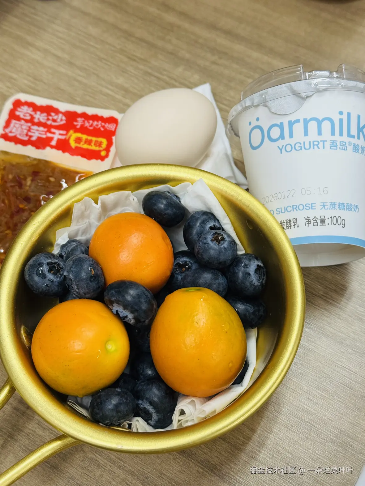 一朵烂菜叶叶于2026-01-28 09:02发布的图片