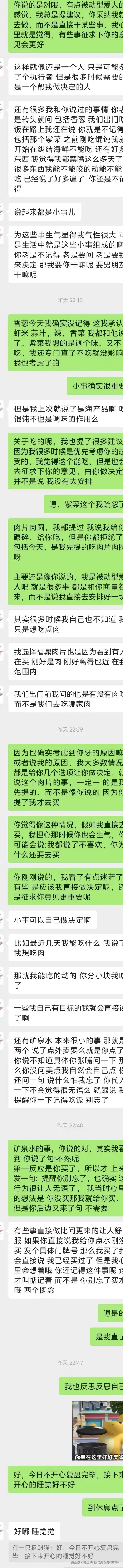 回忆是会停滞的钟于2026-04-07 13:31发布的图片