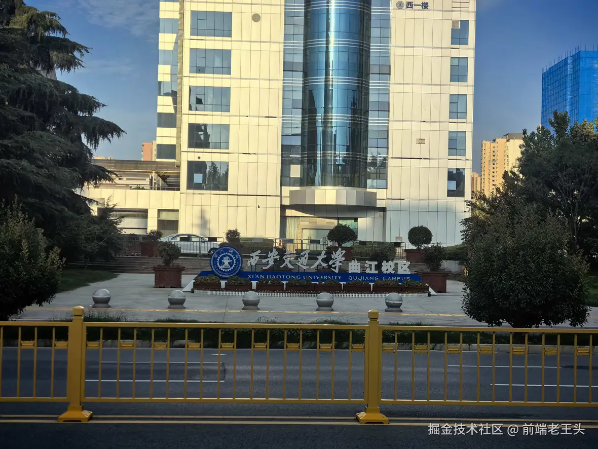 前端老王头于2025-10-01 12:37发布的图片