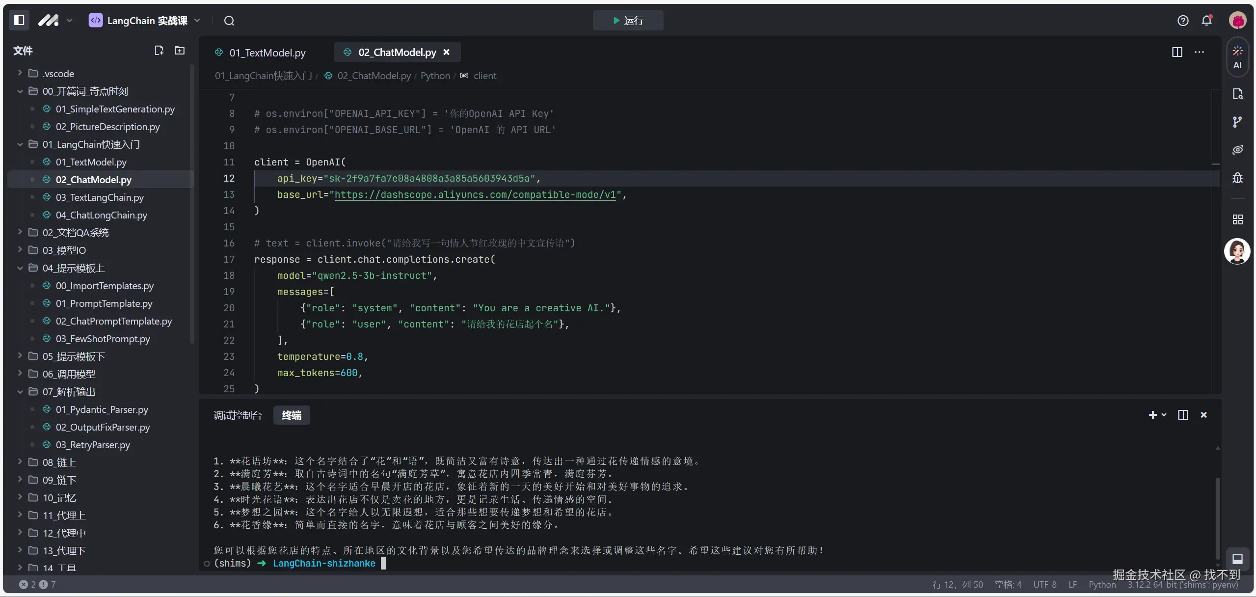 找不到于2024-10-30 15:51发布的图片