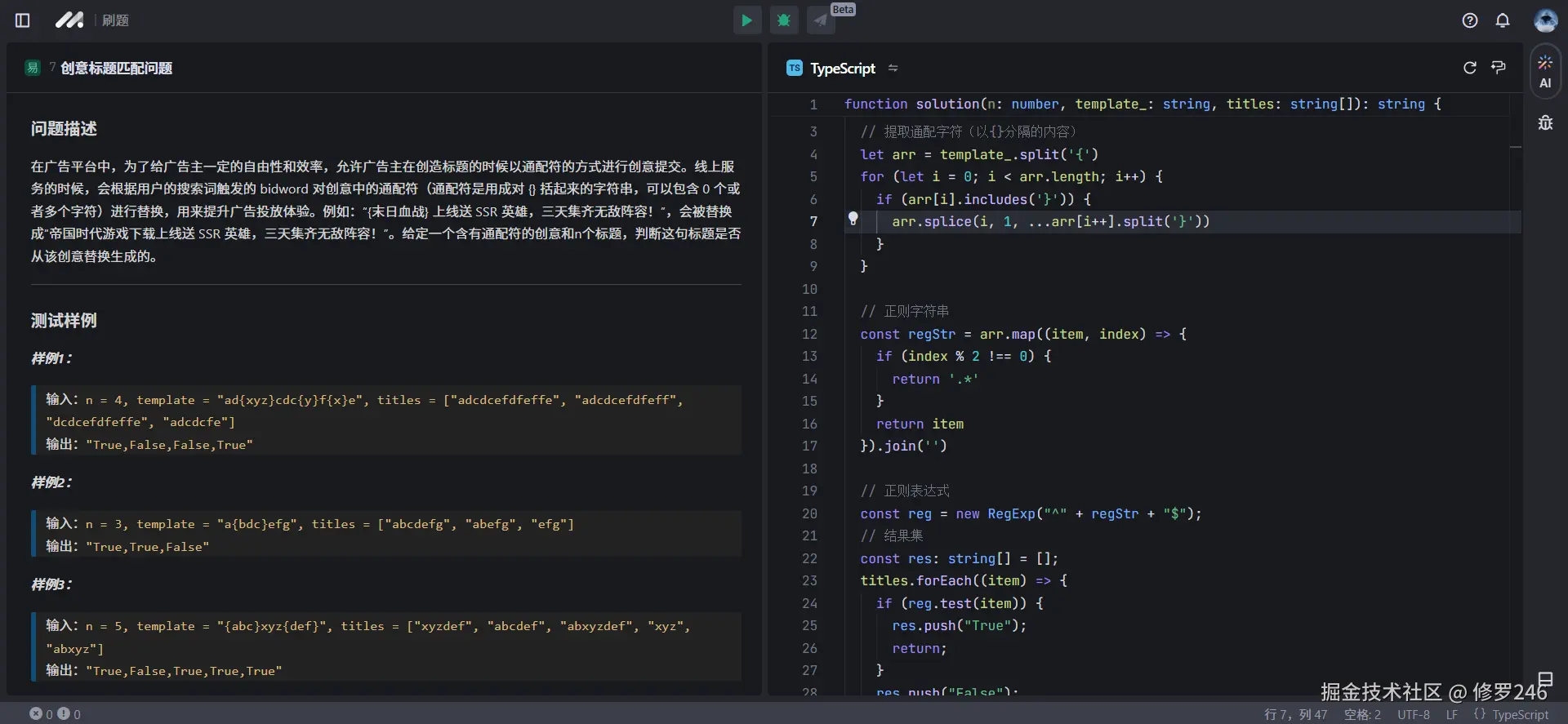 修罗246于2024-12-12 10:00发布的图片