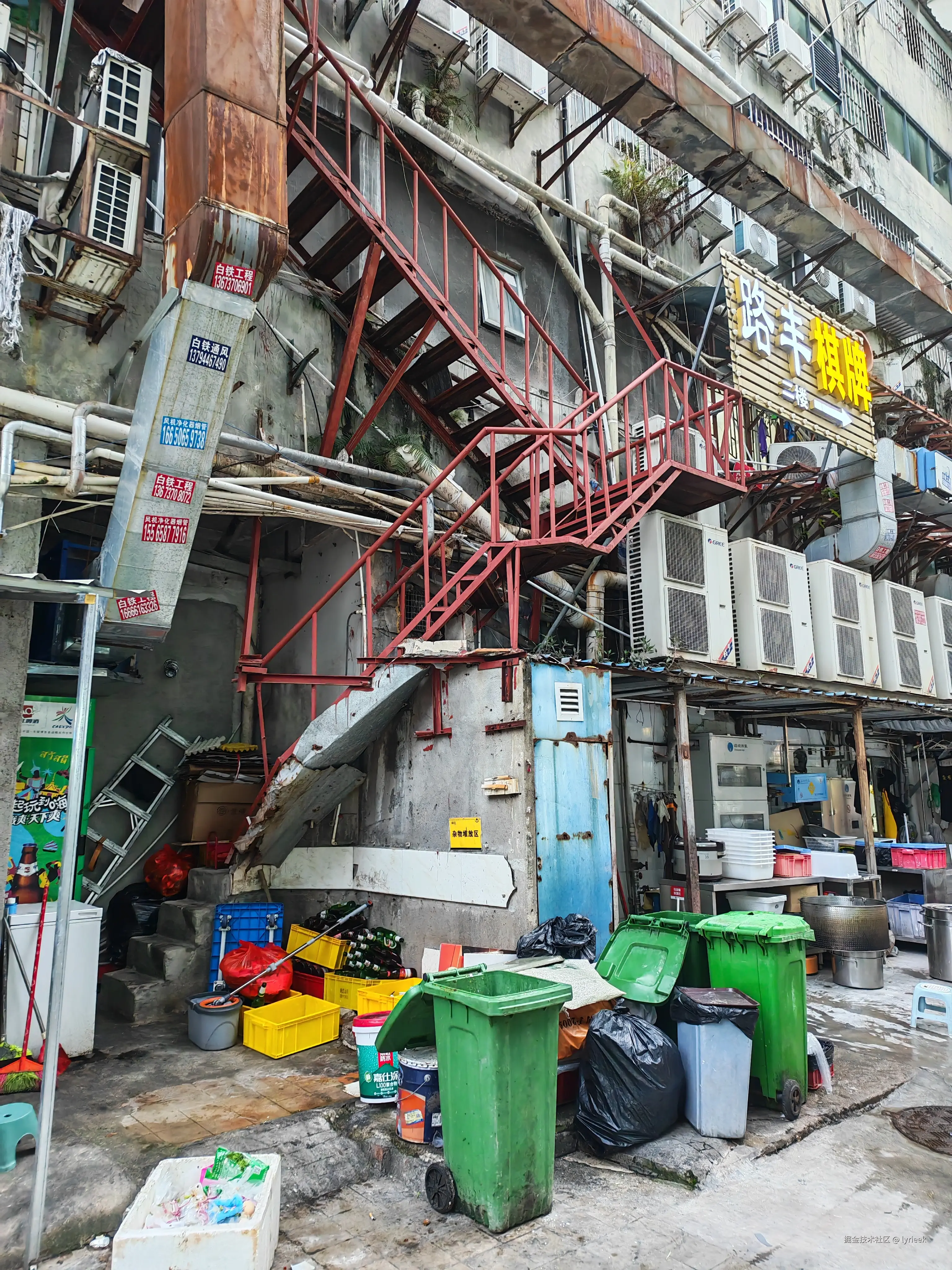 lyrieek于2026-08-08 04:27发布的图片