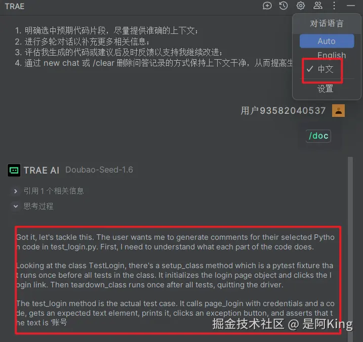 是阿King于2025-11-26 09:56发布的图片