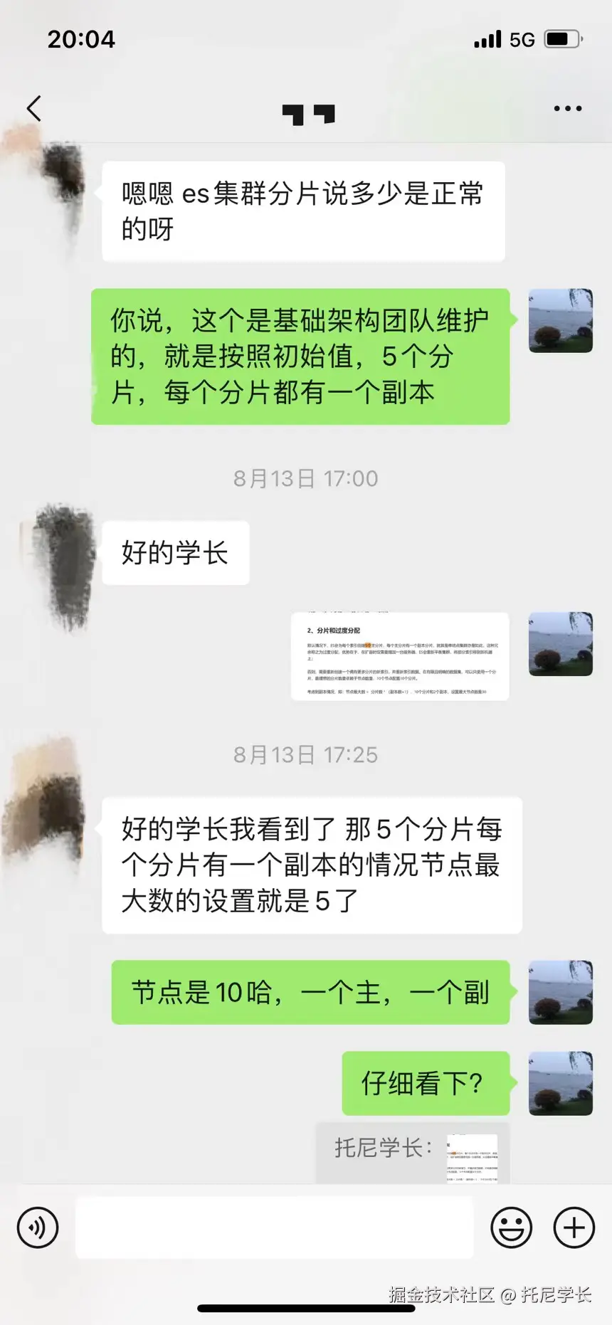 托尼学长于2024-09-11 11:36发布的图片