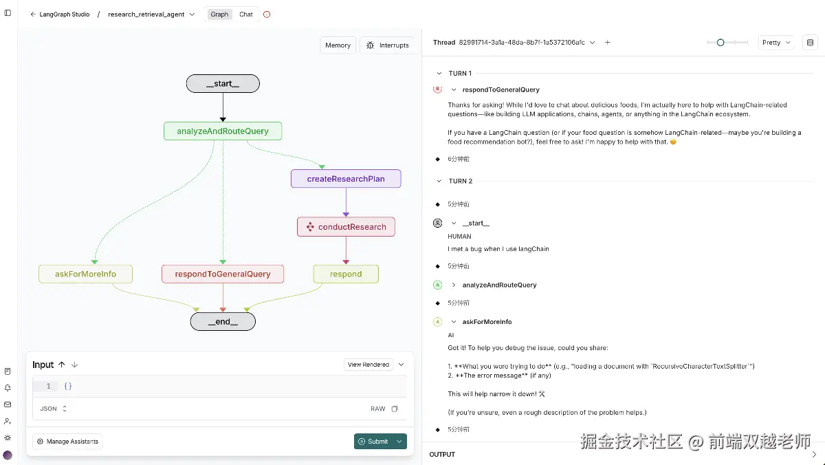 前端双越老师于2025-09-20 09:28发布的图片
