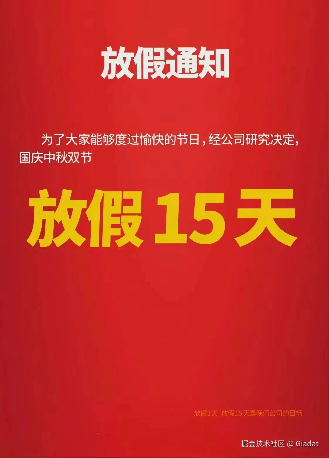 Giadat于2025-09-29 16:58发布的图片