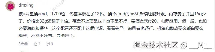 __M__于2024-08-26 17:35发布的图片