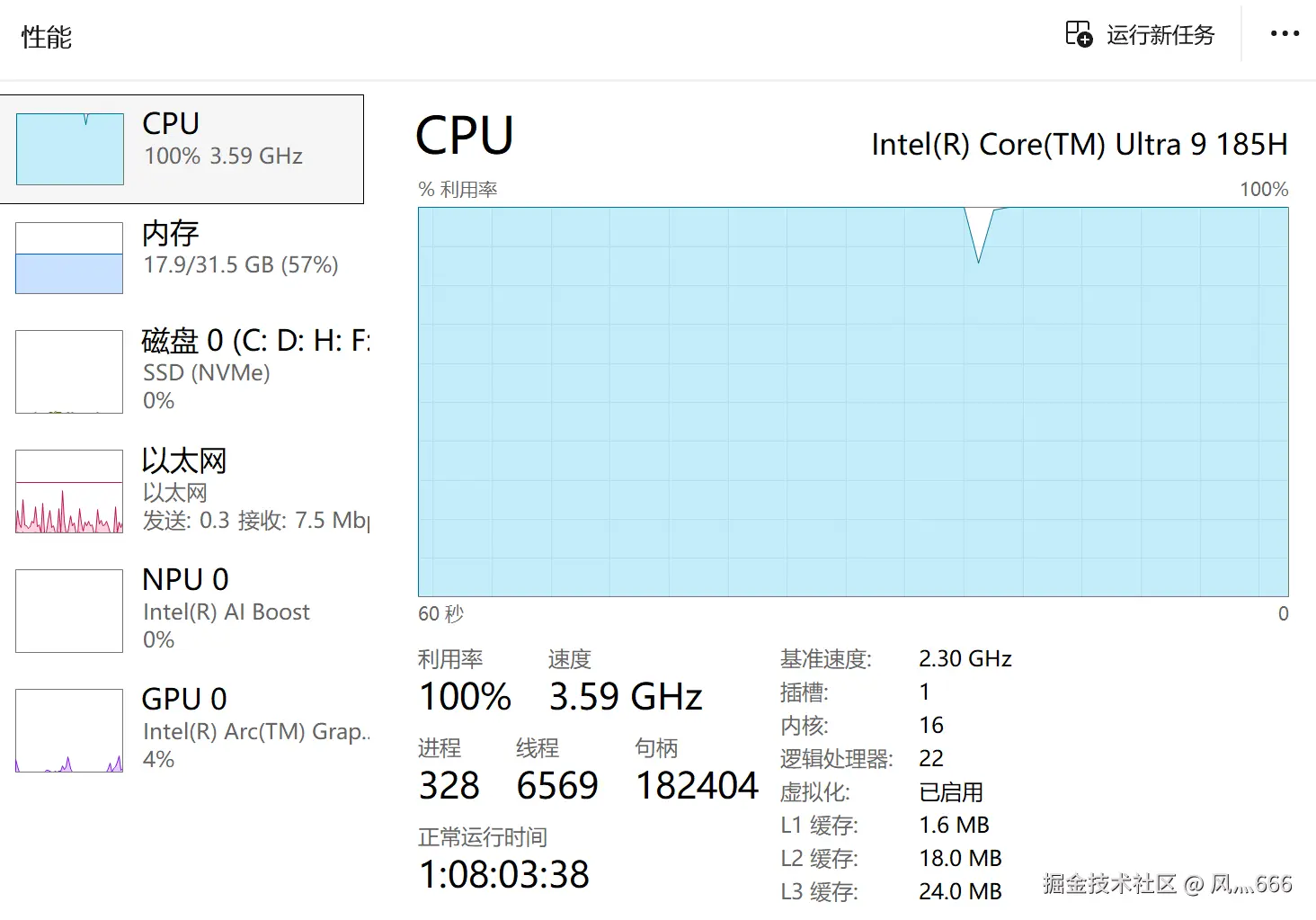 风灬666于2025-04-17 16:48发布的图片