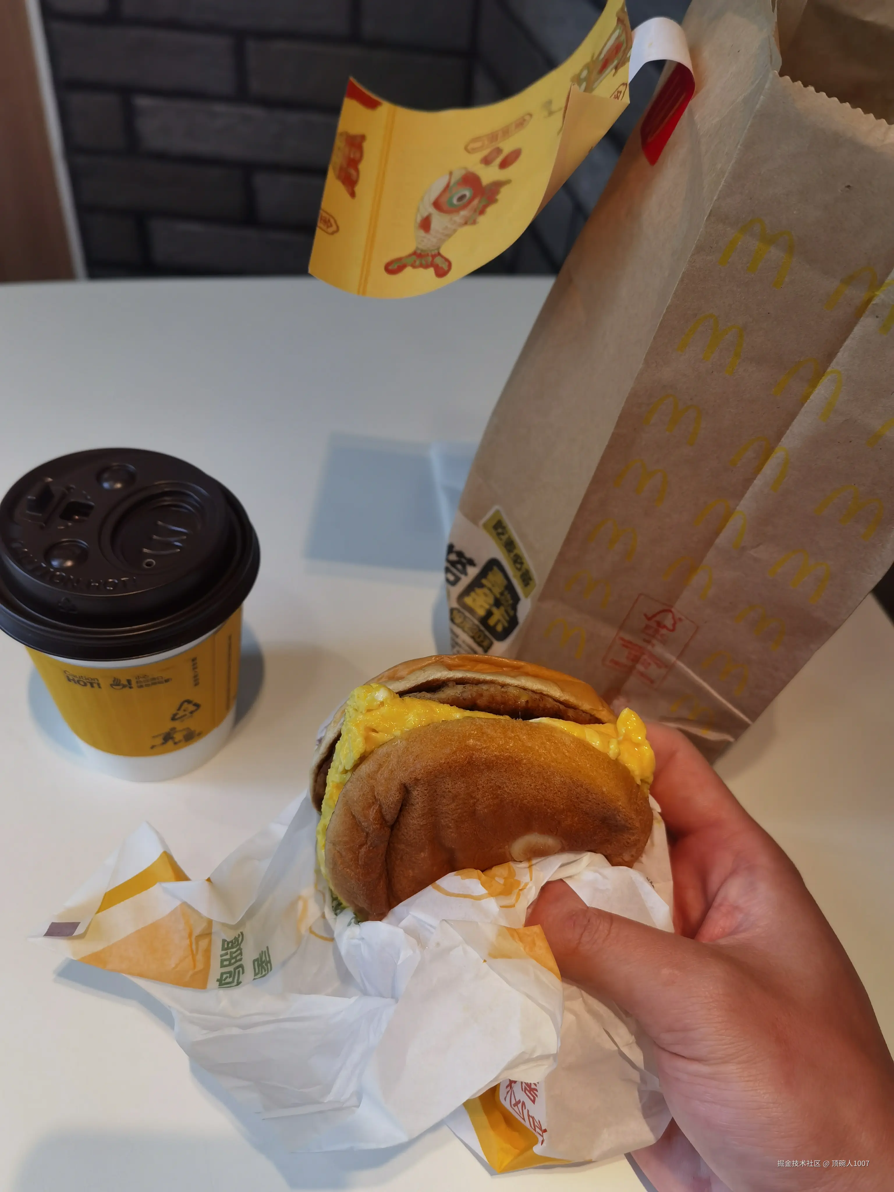 顶碗人1007于2026-02-18 15:05发布的图片