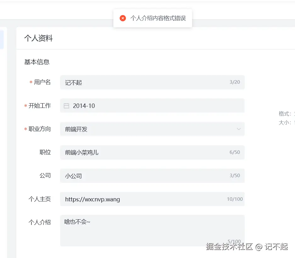 记不起于2025-07-01 18:33发布的图片