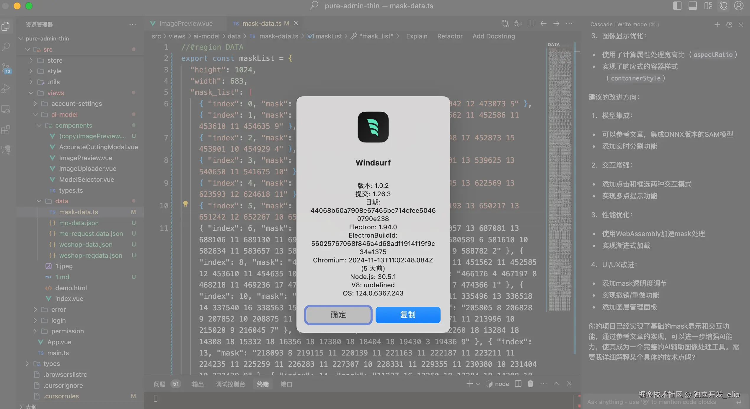 独立开发_elio于2024-11-19 11:55发布的图片