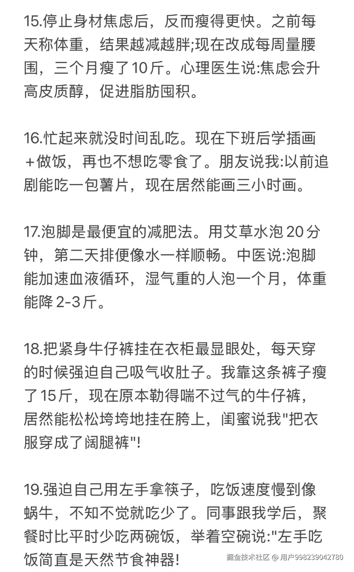 用户998239042780于2026-02-04 10:06发布的图片