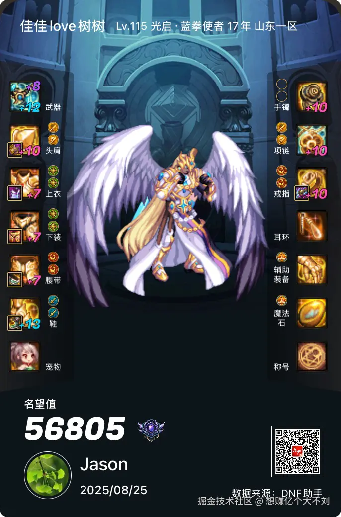 想赚亿个大不刘于2025-08-25 08:25发布的图片