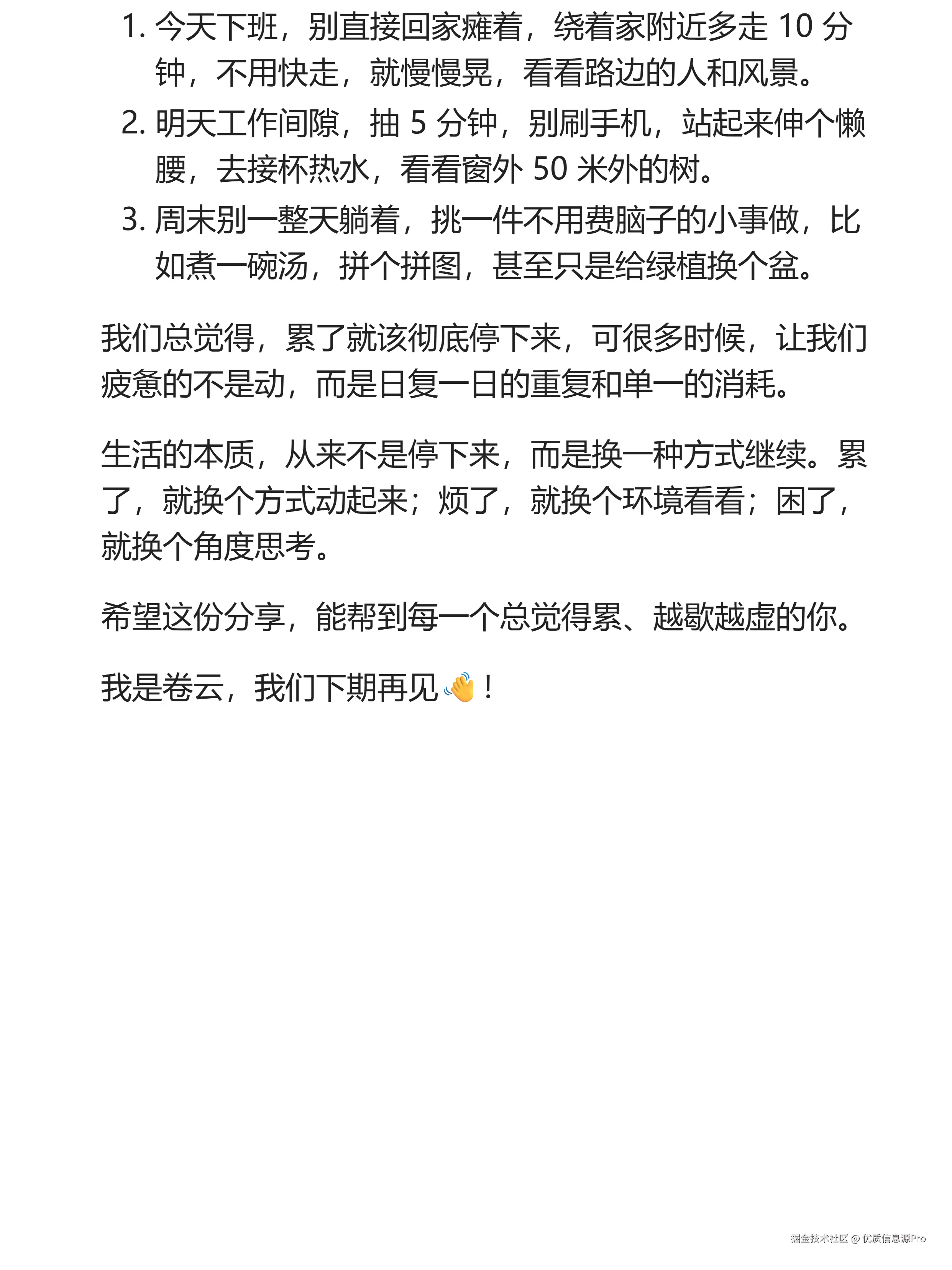 优质信息源Pro于2026-04-01 00:44发布的图片