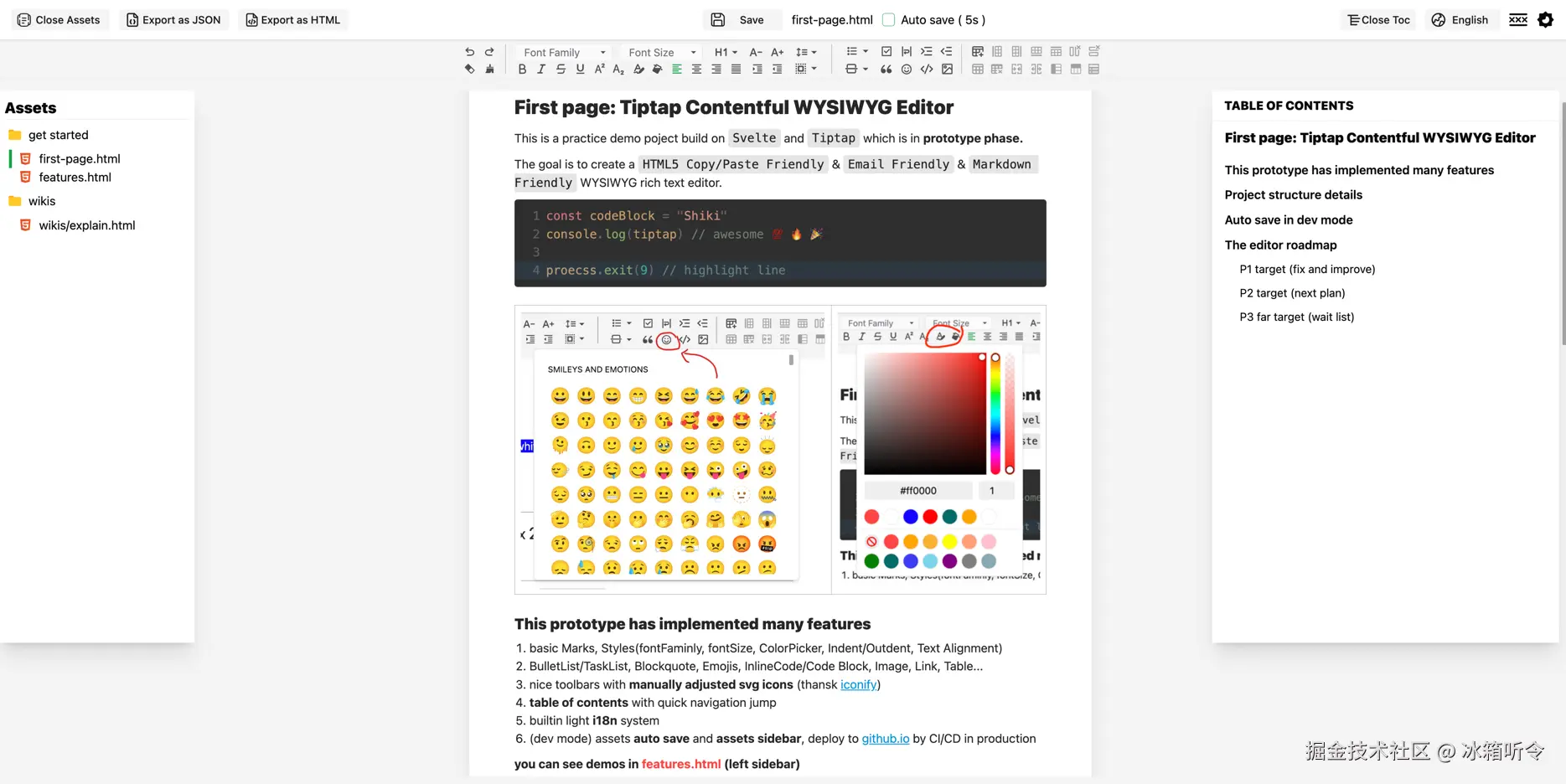 冰箱听令于2024-12-15 17:32发布的图片