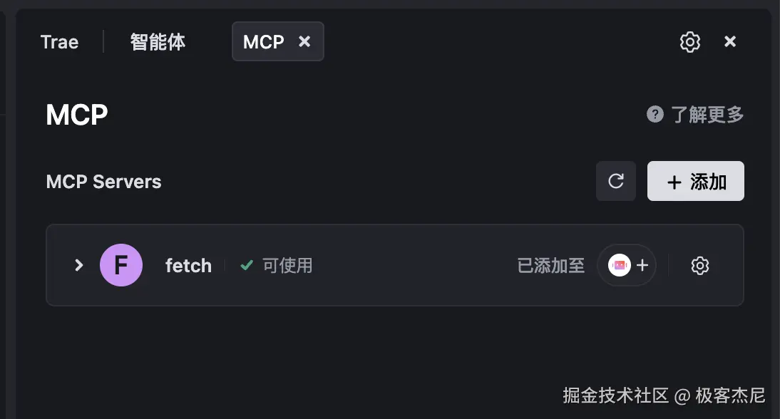 极客杰尼于2025-04-24 08:44发布的图片