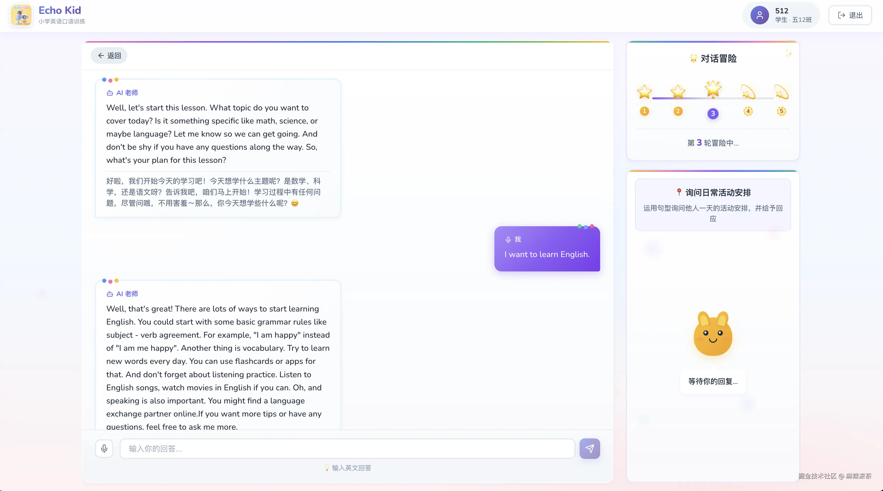 麻辣凉茶于2026-03-11 16:07发布的图片