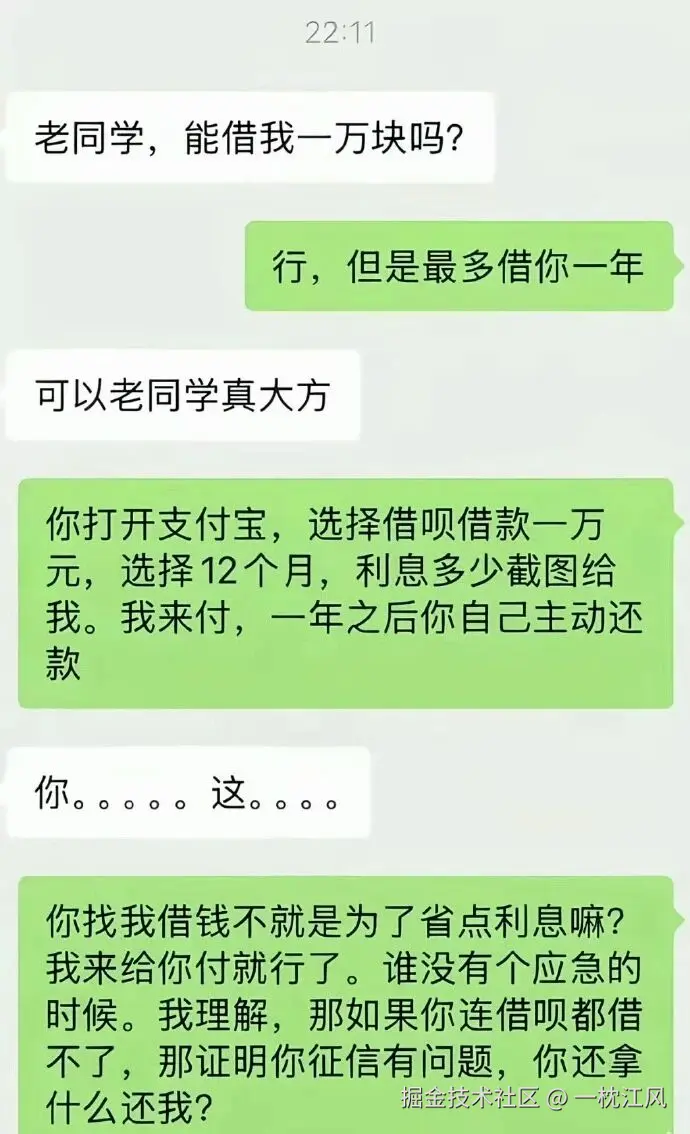 一枕江风于2026-04-20 09:43发布的图片